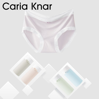 CariaKnar新升级内裤女纯棉全棉抗菌裆少女生无痕冰丝中腰三角裤