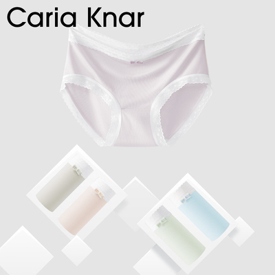 CariaKnar新升级内裤女纯棉全棉抗菌裆少女生无痕冰丝中腰三角裤