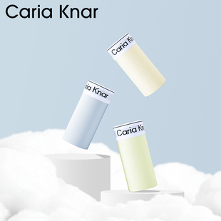 Caria Knar男士内裤天丝面料无痕四角裤男平角短裤10A抗菌透气裆4