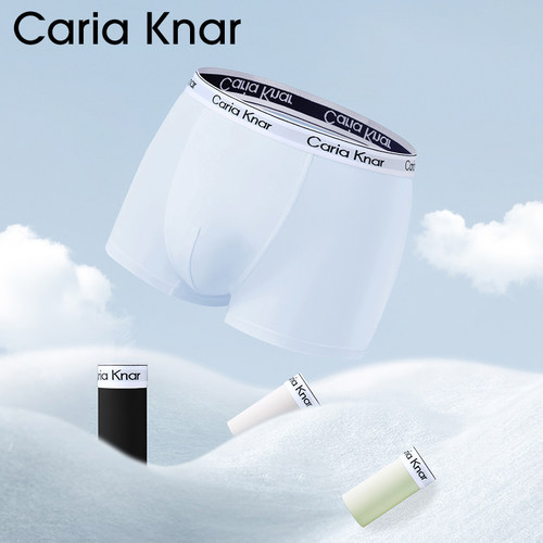 男士无痕天丝面料透气四角短裤