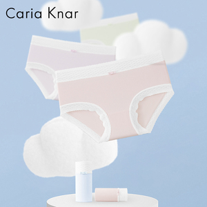 【漏3.3/条】CariaKnar天丝莫代尔无痕内裤