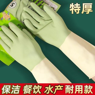 洗碗手套女厨房专用胶皮保洁加厚橡胶洗菜衣胶皮家务清洁耐用防水