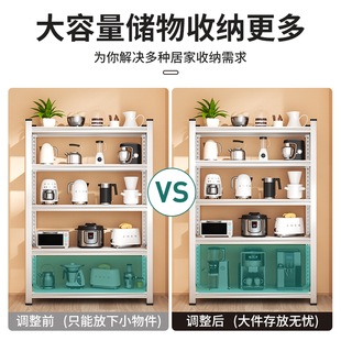 家用仓储货架置物架多层落地仓库阳台储藏室杂物间超市钢制收纳架