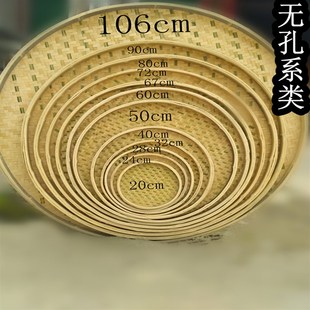 饰 竹制品家用圆簸箕无孔有孔农用竹筛子纯手工竹编竹匾晾晒绘画装