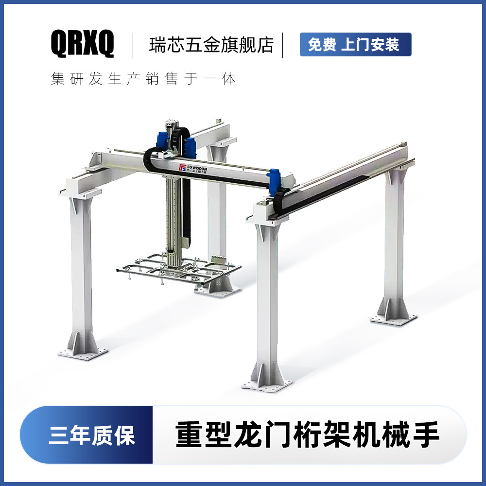 重型龙门齿轮齿条桁架机械手直线模组滑台码垛数控车床工业机器人