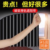 高端汽车遮阳帘轨道式 车内用隐私侧窗小车窗帘防晒隔热磁吸遮阳挡