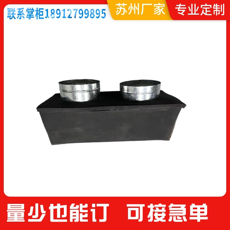 定制中央空调风管机出风口静压箱出风箱白铁皮天方地圆集水盘漏斗