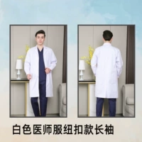 Белый врач, обслуживающий кнопки (мужчина)