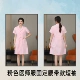 粉色医师服固定腰带款短袖 （女）