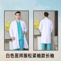 Белая униформа врача, лонгслив