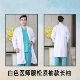 白色医师服松紧袖款长袖（男）