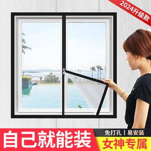 沙窗2025新款防蚊粘贴式纱窗沙网门窗自粘隐形防盗网简易阳台纱网