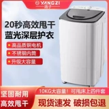 Вместительное и большое ведро для домашнего использования для школьников, детский комбинезон