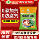 拉面梦牛肉面汤料正宗兰州拉面牛肉面汤料清真饭馆专用商用调味品