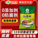 拉面梦穆佳拉面料兰州清真牛肉面专用汤料拉面馆专用商用调味料