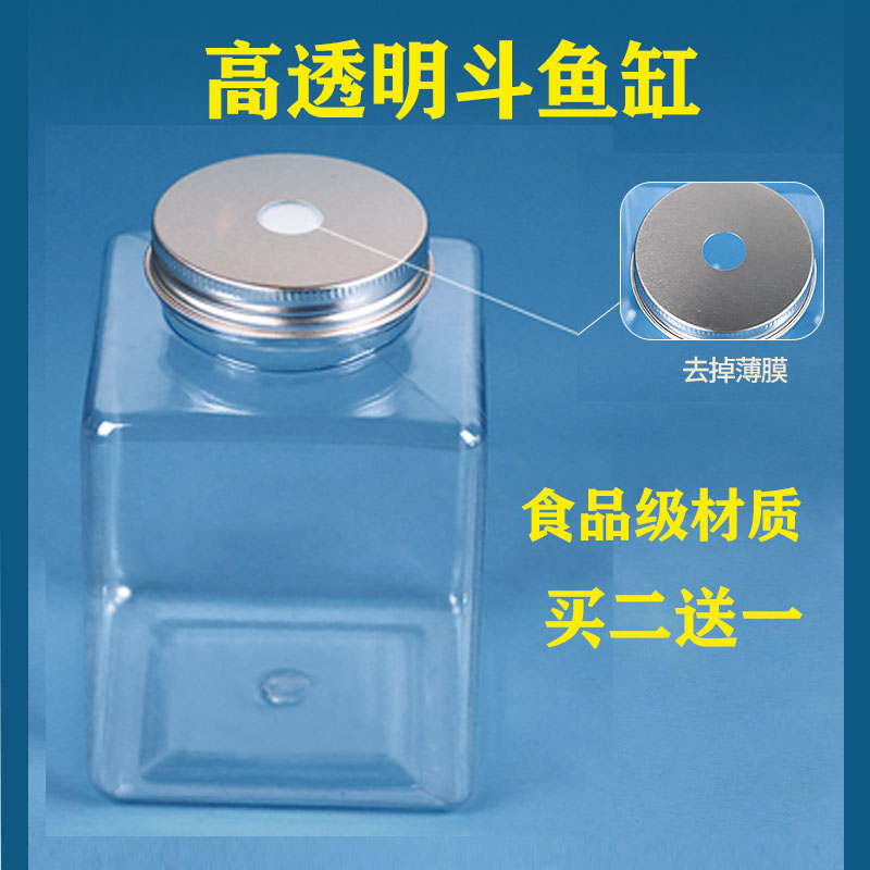 斗鱼专用鱼缸桌面小鱼缸斗鱼瓶罐