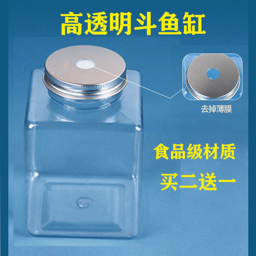 斗鱼专用鱼缸桌面小鱼缸斗鱼瓶罐