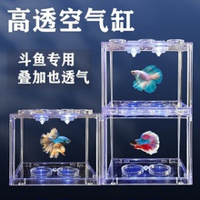 斗鱼专用鱼缸泰国斗鱼活鱼专用积木桌面鱼缸高透创意造景小鱼缸瓶