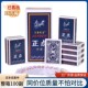 正点扑克牌整箱100副斗地主掼蛋加厚高档高质量成人卜克纸牌8845