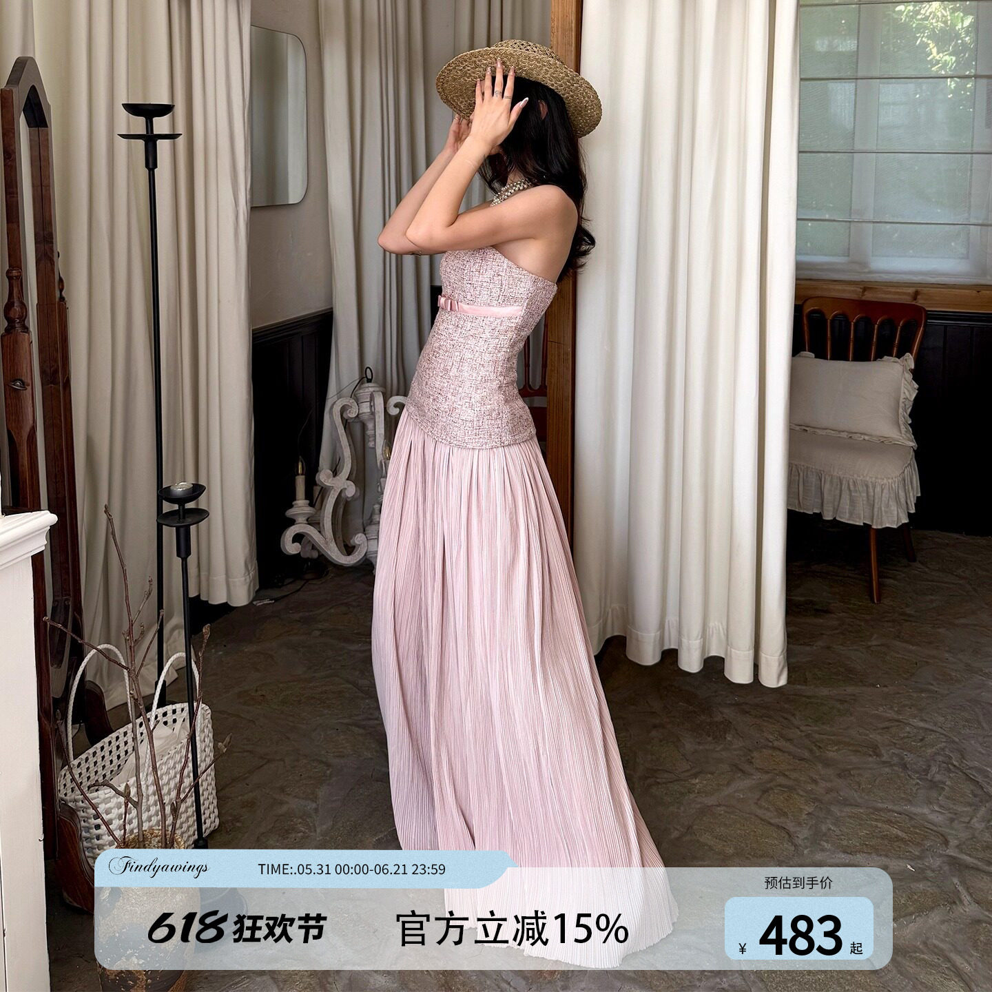 《氧化菊同款》FINDYAWINGS法式粉色千金抹胸连衣裙生日礼服长裙