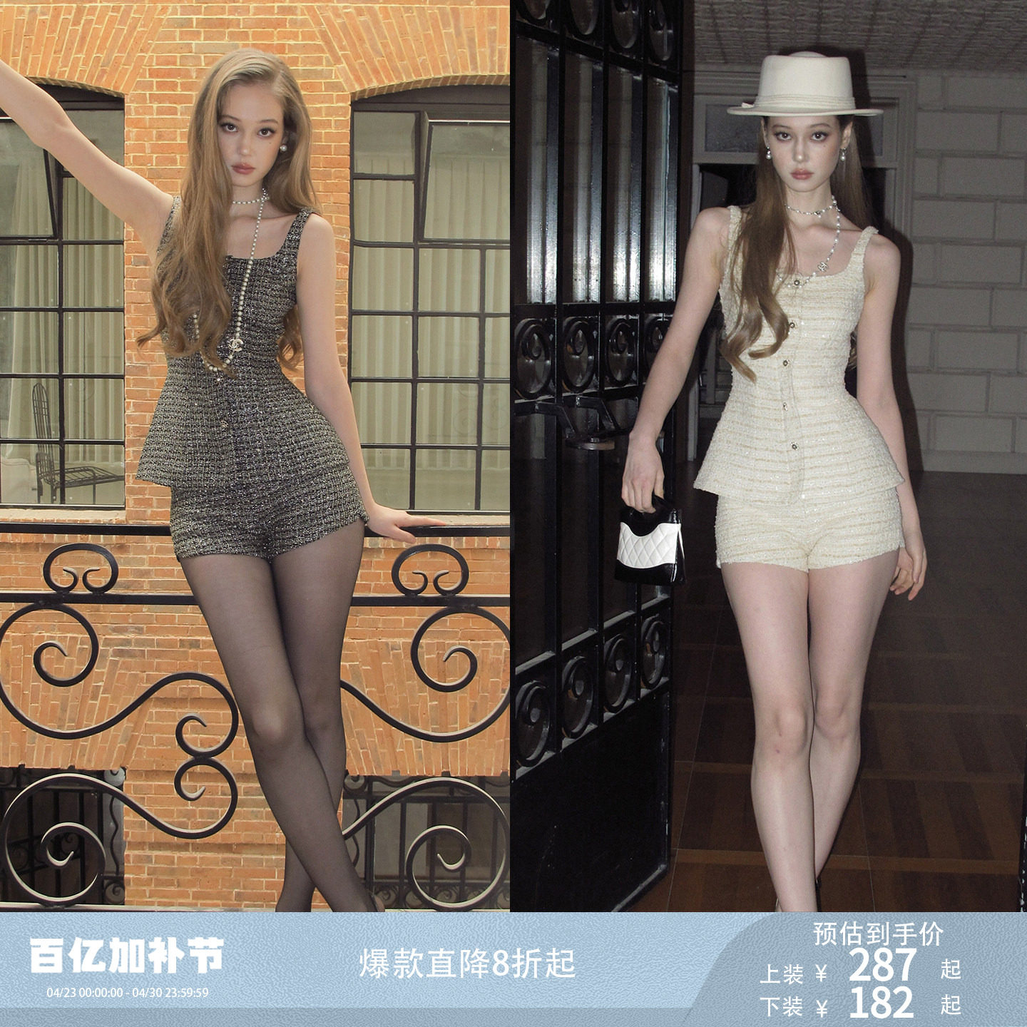 FINDYAWINGS《焦点美女》无袖背心收腰荷叶边高级设计小香风套装