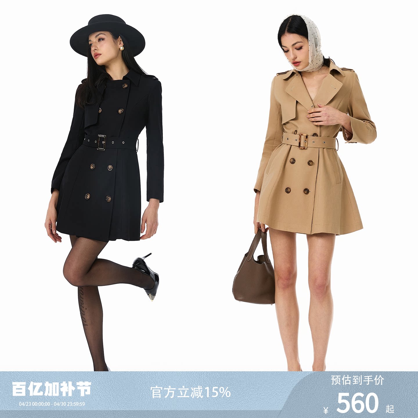 《陈妍希同款》FINDYAWINGS小a版双排扣经典收腰百搭女风衣外套