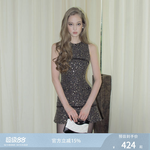 FINDYAWINGS《财阀公主》黑银亮片粗花呢无袖收腰款简约连衣裙