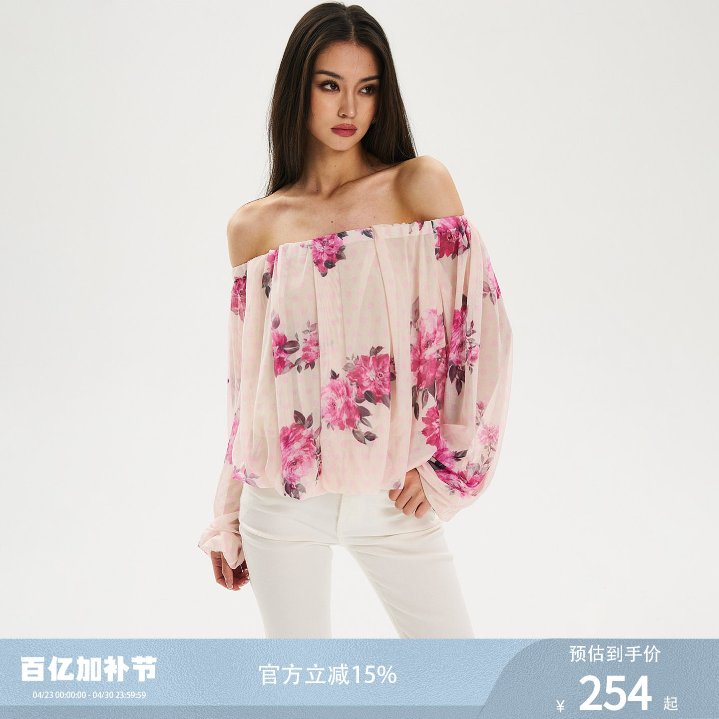 FINDYAWINGS《蔷薇庄园》蔷薇印花一字肩宽松花苞袖设计感上衣女