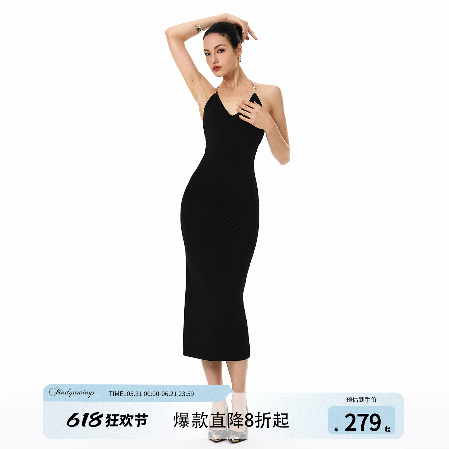FINDYAWINGS《盖茨比晚宴》修身针织显瘦吊带连衣裙bling链条长裙