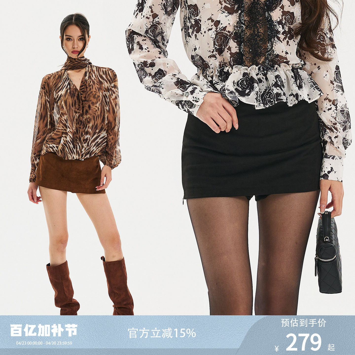 FINDYAWINGS 《森林麂鹿》原创时尚麂皮短裙修身显瘦百搭半身裙