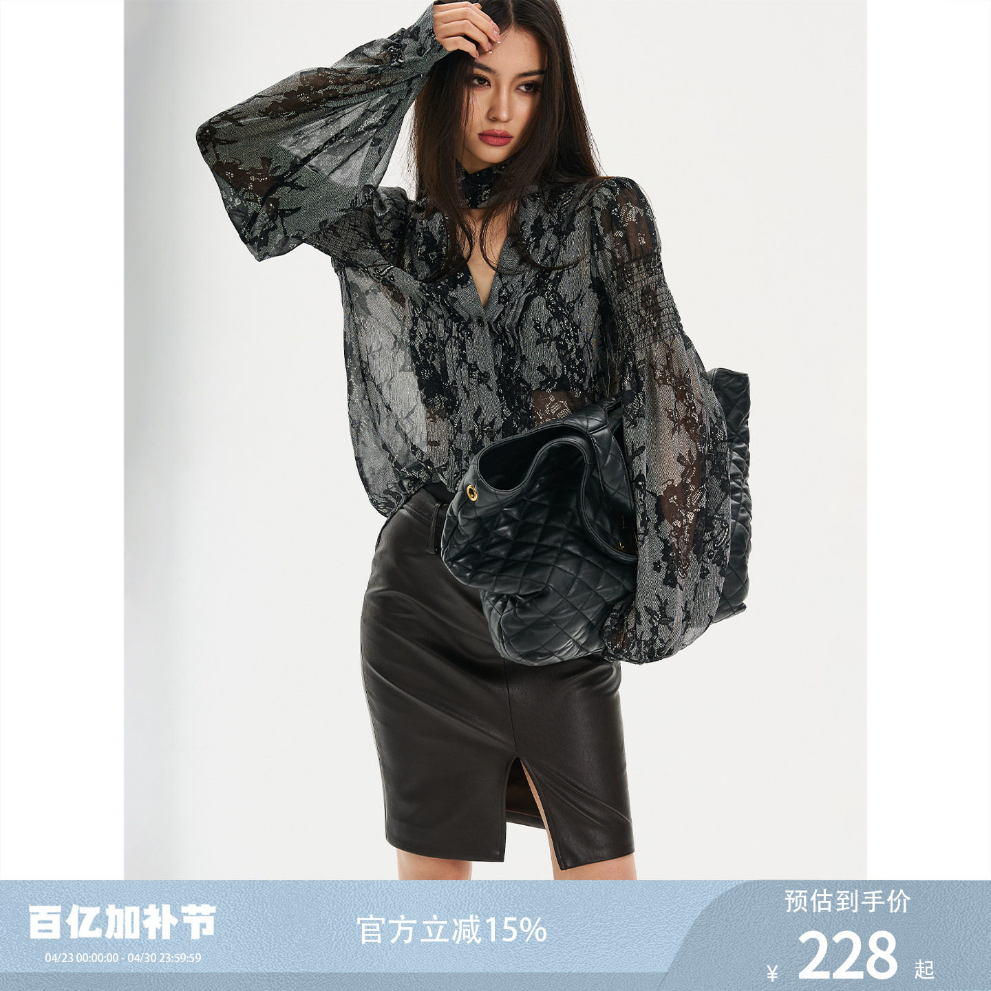 FINDYAWINGS《经典诱惑》微透蕾丝百搭气质薄款性感衬衫女上衣