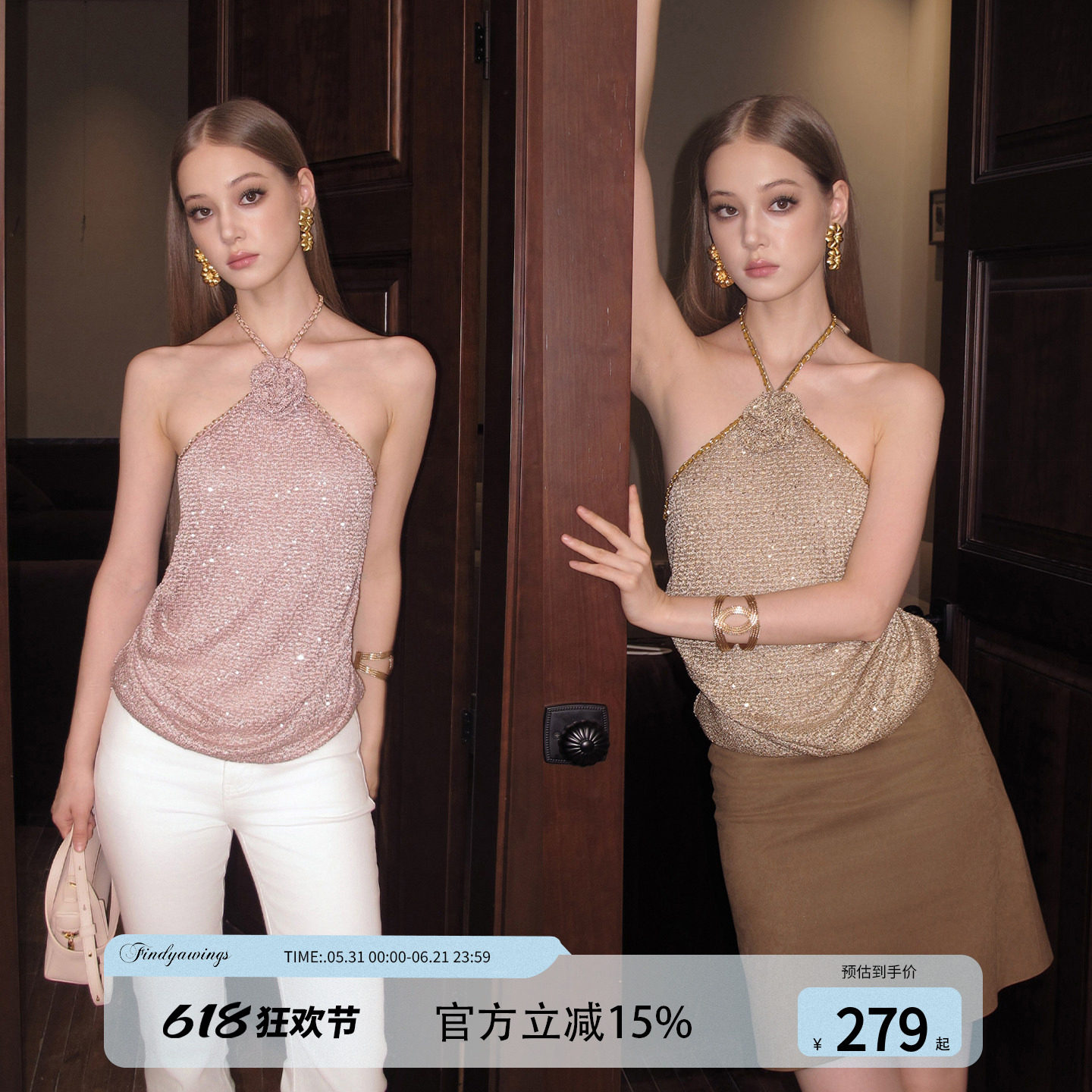 FINDYAWINGS《玫瑰少女》挂脖玫瑰装饰短款设计款露肩吊带背心