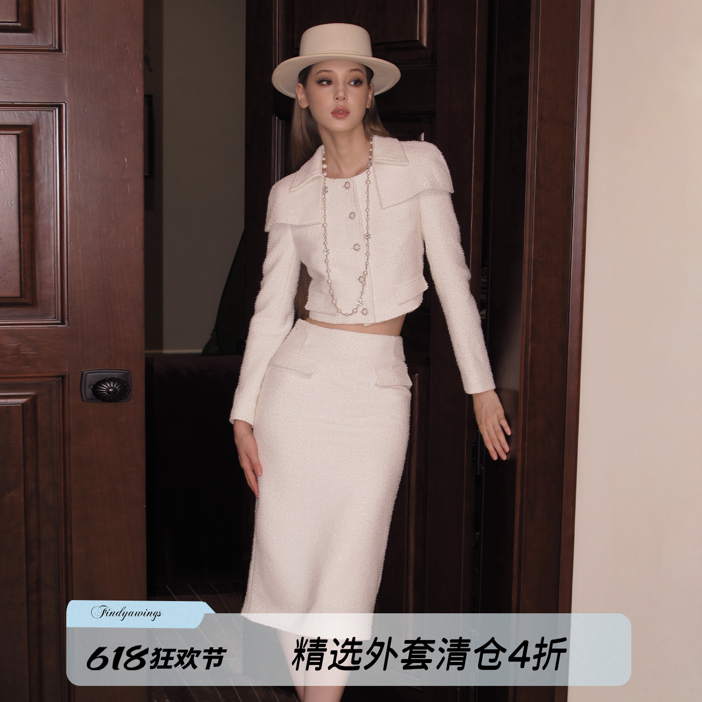 《黄英同款》FINDYAWINGS富家千金小香风气质法式外套中长裙套装
