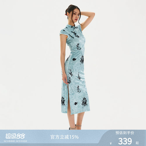 FINDYAWINGS《杳霭流玉》水墨新中式立领收腰中长款旗袍连衣裙