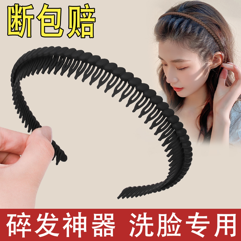 女士夏天发箍洗脸带齿压卡