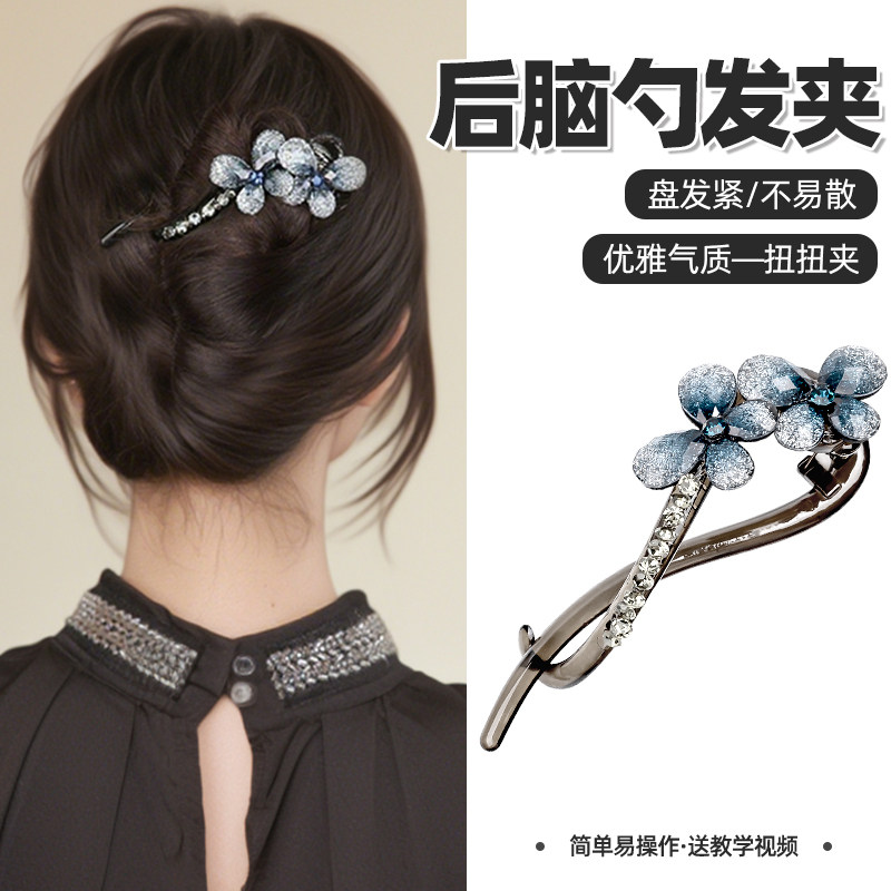 水钻蝴蝶扭夹发女后脑勺2025