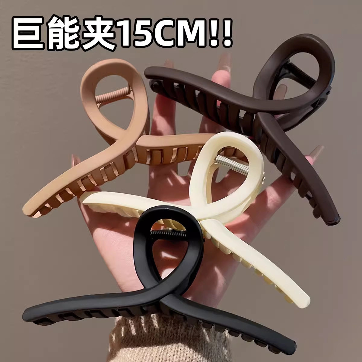 大发量抓夹超大号发夹女2024新款高级感发量多后脑勺鲨鱼夹子头饰