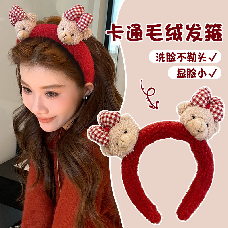 可爱卡通红色毛绒发箍女2025新款高级感宽边洗脸防滑头箍发卡头饰