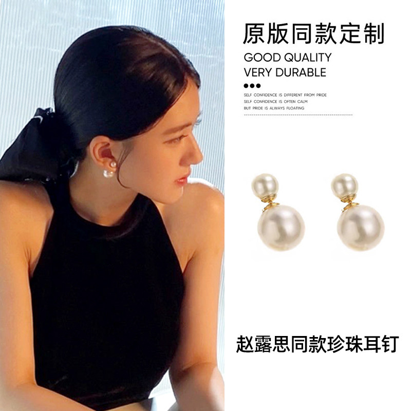 赵露思同款耳环前后大小双头珍珠耳钉女纯银法式气质耳坠秋冬耳饰