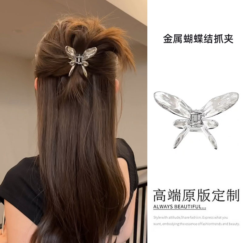 金属蝴蝶鸡毛半扎发夹女后