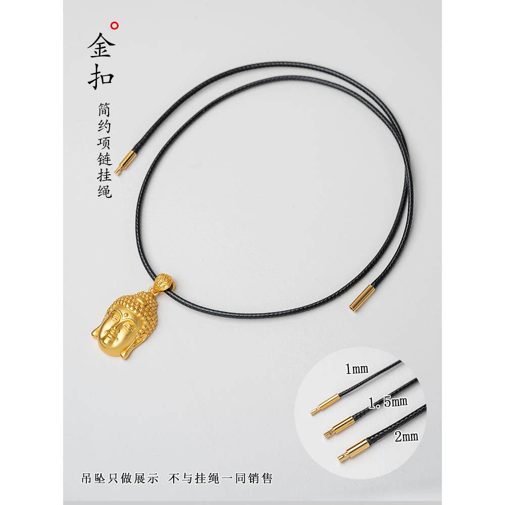 黄金配绳翡翠玉坠挂脖黑色