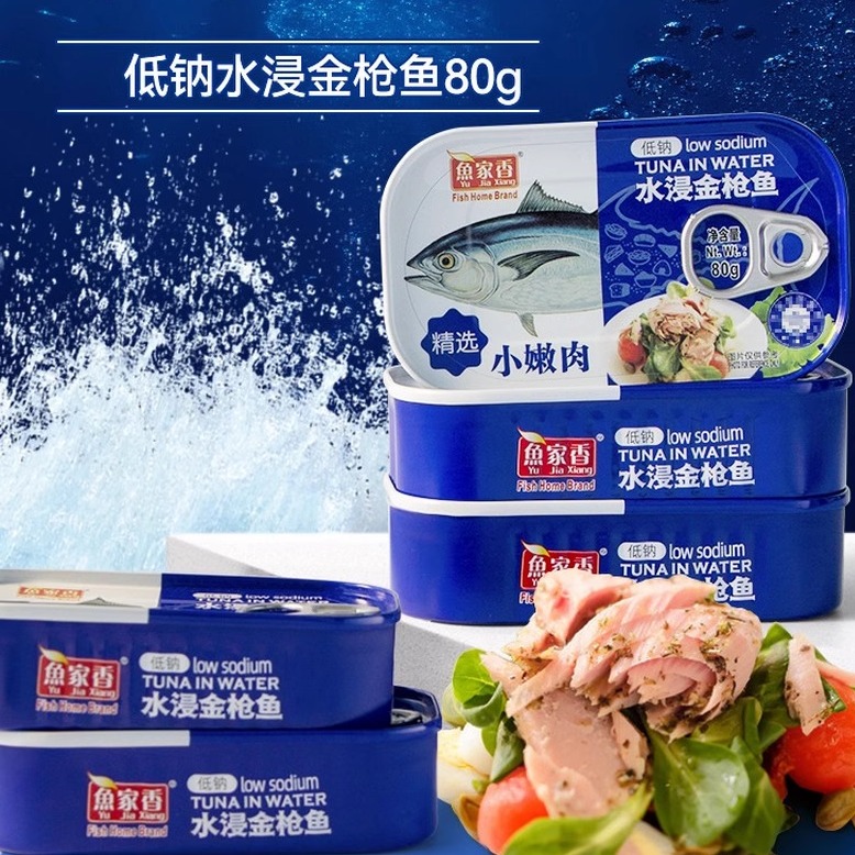 鱼家香低脂低钠高蛋白