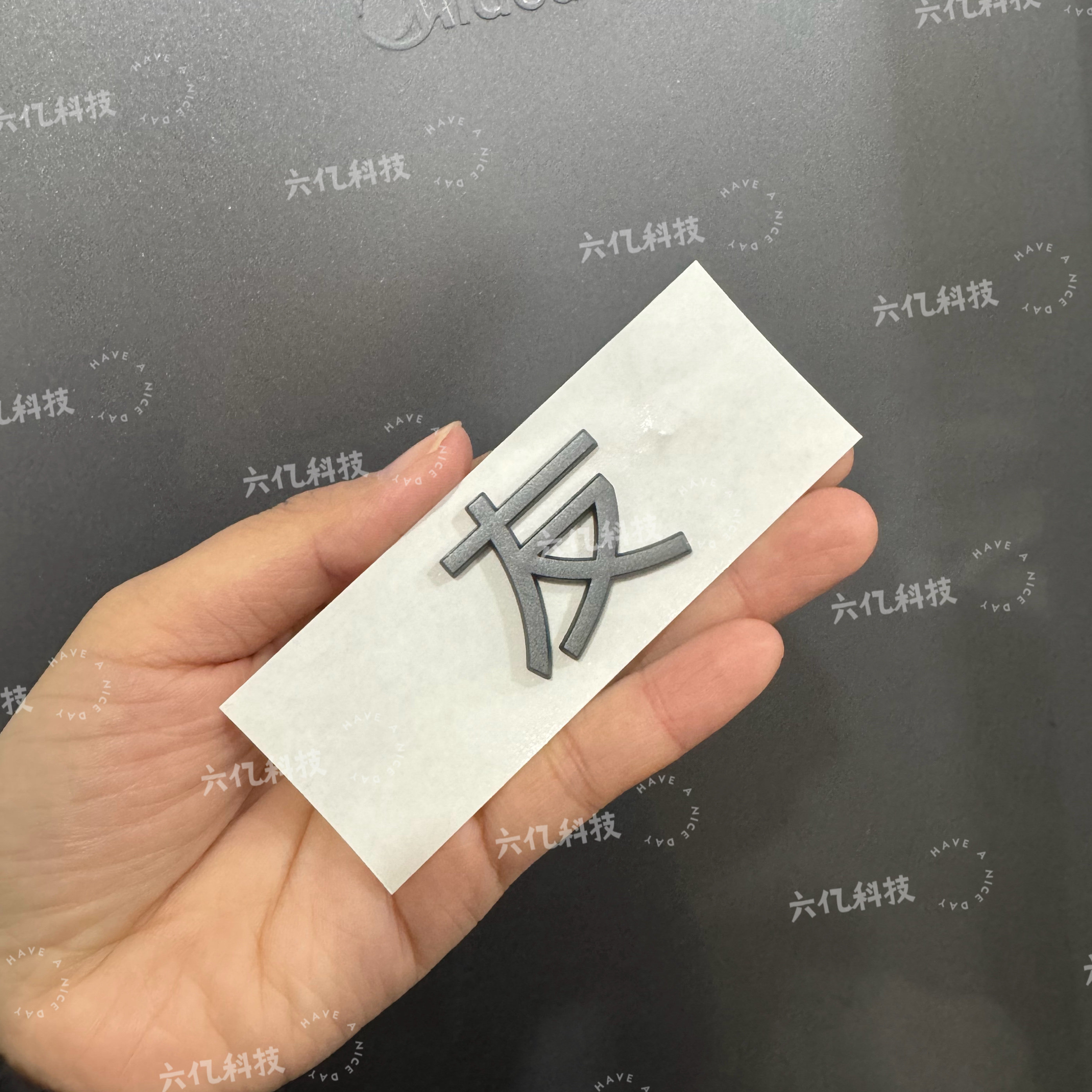 新款小鹏P7+ M03展翅 友的玩具车3D立体创意个性网红车贴搞笑车标