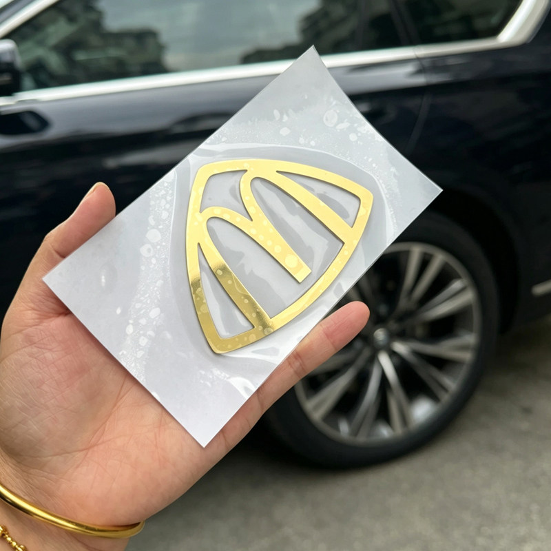 麦巴赫车标贴不锈钢金属款油箱盖车位侧标背胶款创意装饰硬车贴