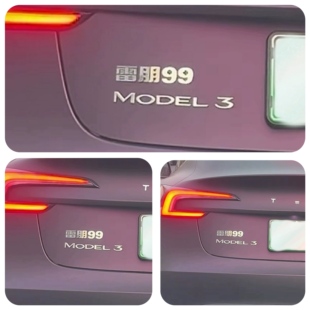 雷朋99专属暗号久久不锈钢金属自定义定制实心镜面金属车贴标