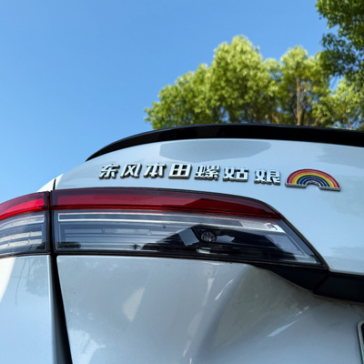东风本田汽车3D立体原车材质田螺公主螺姑娘甜圈等创意网红车尾标