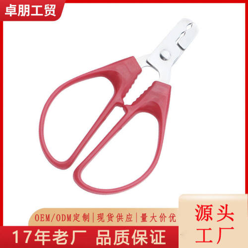 不锈钢瓜子钳家用开坚果剥葵花子懒人嗑松子多功能开壳神器