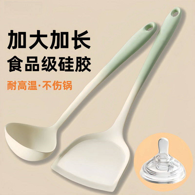 耐温硅胶锅铲炒菜铲子家用不粘锅专用铲勺食品级勺子食品级,厨房/烹饪用具,全套勺铲,淘宝优惠券,粉丝福利购,淘宝优惠卷