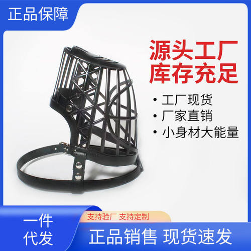 宠物用品小狗狗嘴套皮质防咬防叫防乱吃止吠器大小型犬口罩