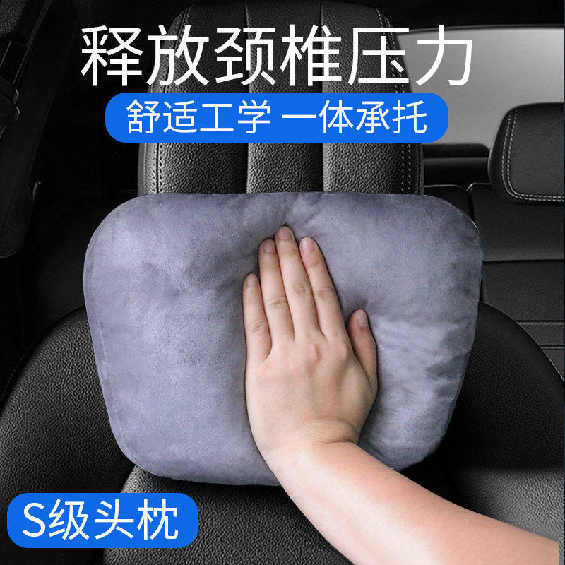适用GMC档车载腰靠腰垫腰枕腰托护腰护颈头枕头靠头托枕头,汽车用品/电子/清洗/改装,头枕,淘宝优惠券,粉丝福利购,淘宝优惠卷